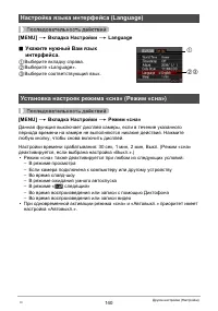 Страница 140