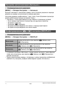 Страница 141