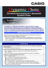 Страница 177