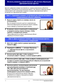 Страница 179