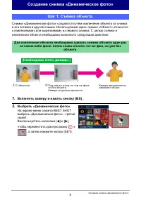 Страница 181