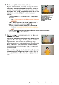 Страница 182