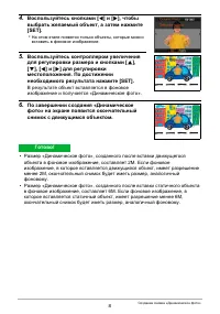 Страница 184