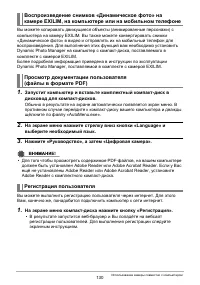 Страница 130