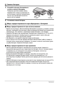 Страница 159