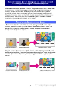 Страница 182