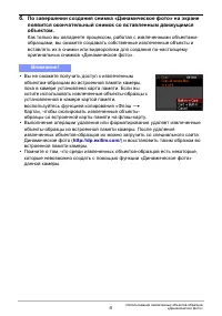 Страница 184