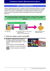 Страница 185