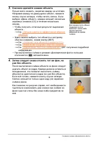 Страница 186