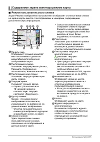 Страница 100