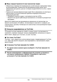 Страница 126