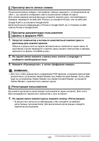 Страница 130