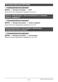 Страница 141