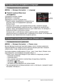 Страница 147