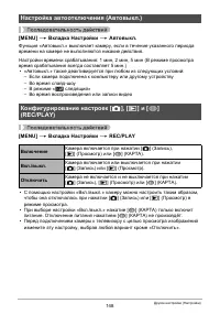 Страница 148