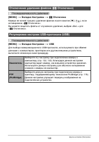 Страница 149