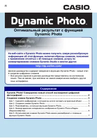 Страница 186