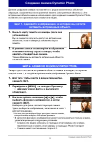 Страница 188