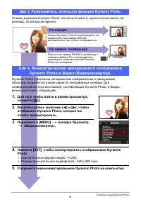 Страница 191