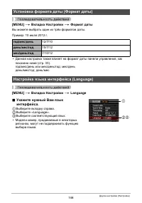 Страница 146