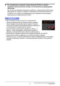 Страница 186