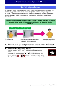 Страница 187