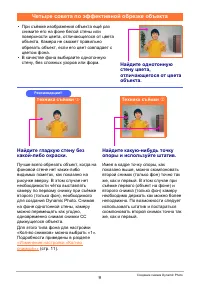 Страница 191