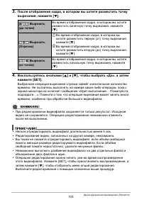 Страница 103