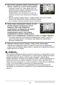 Страница 115