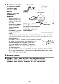 Страница 126