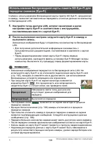 Страница 139