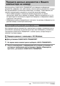 Страница 143