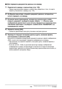 Страница 144