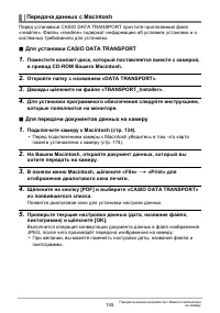 Страница 145