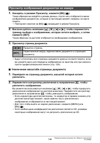 Страница 146