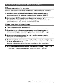 Страница 148