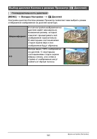 Страница 151