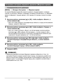 Страница 155