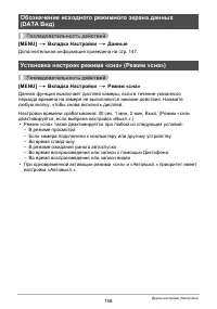 Страница 158