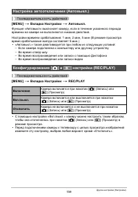 Страница 159