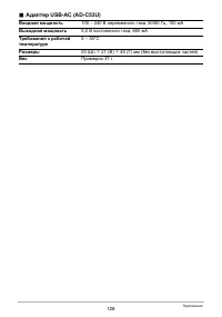 Страница 128