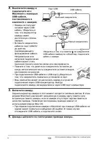 Страница 100