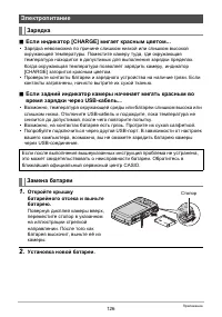Страница 126