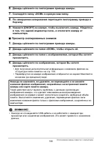 Страница 100