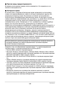 Страница 126