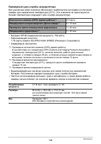 Страница 146