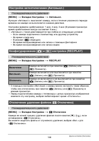 Страница 146