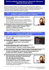 Страница 184