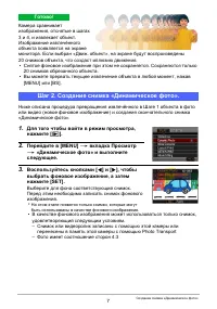 Страница 188