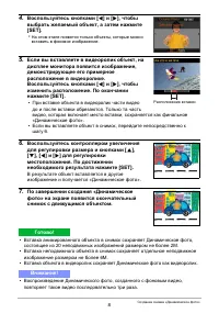 Страница 189